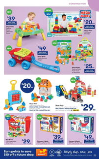 玩具總動員 悉尼寶貝快看！動漫及游藝用品超值大促銷來襲